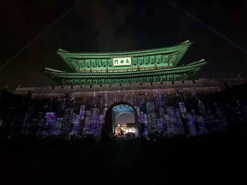 Photo of the light show on Suwon Fortress