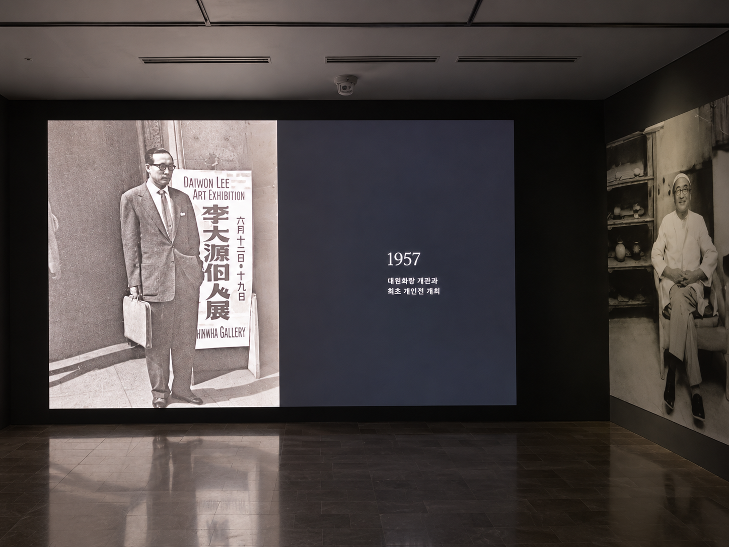 1957年の初個展ポスターの前に立つイ・デウォンと、アトリエでの姿を収めた資料写真